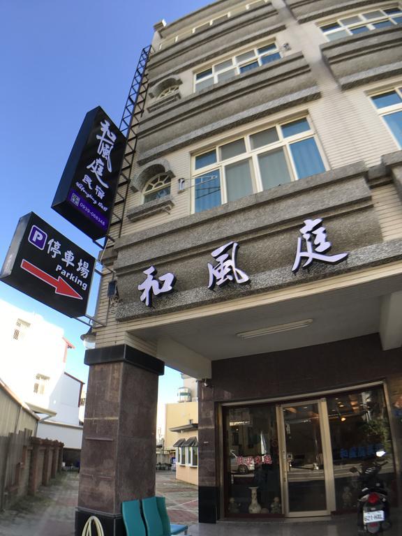 Hefeng Ting Homestay Heng-ch'un Kültér fotó